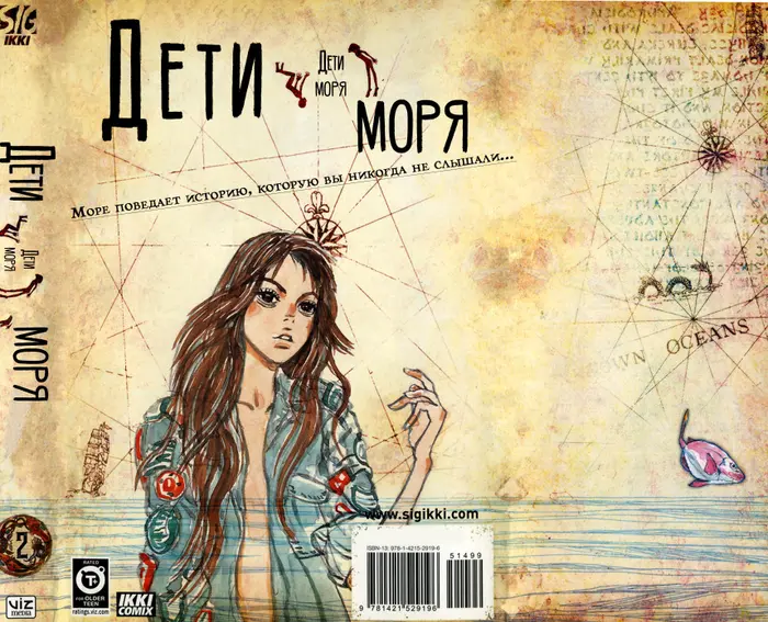 Страница 2
