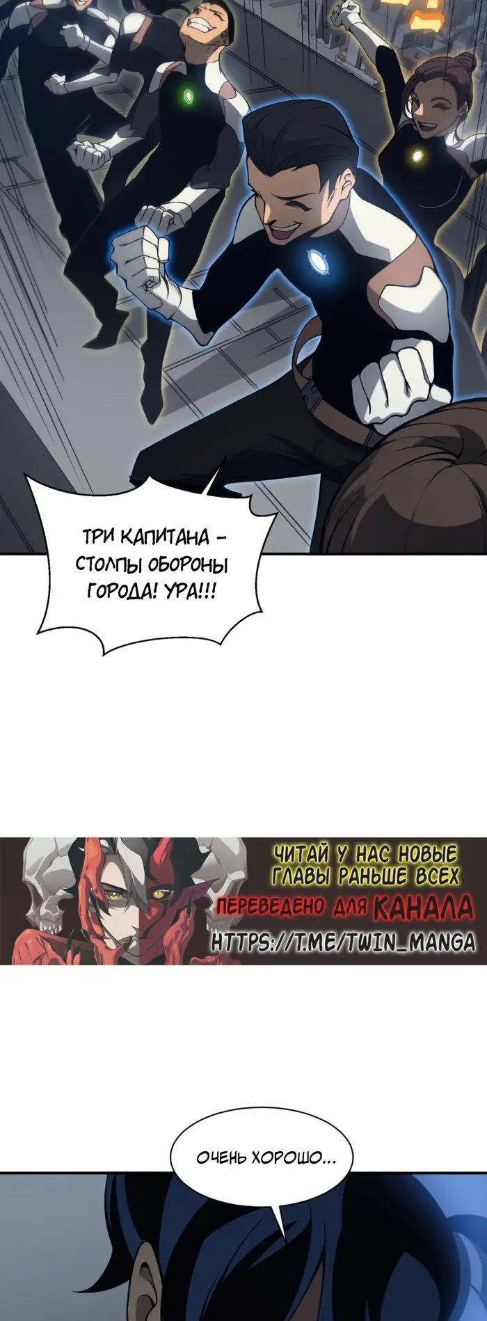 Страница 55
