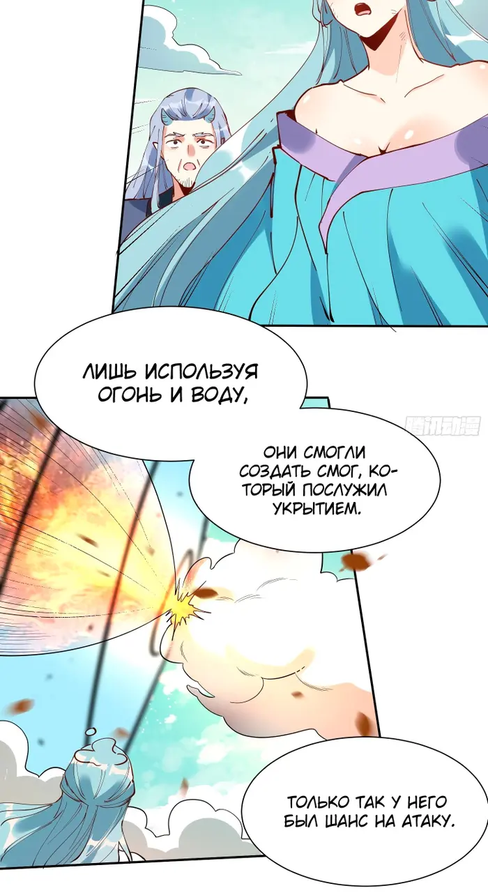 Страница 24