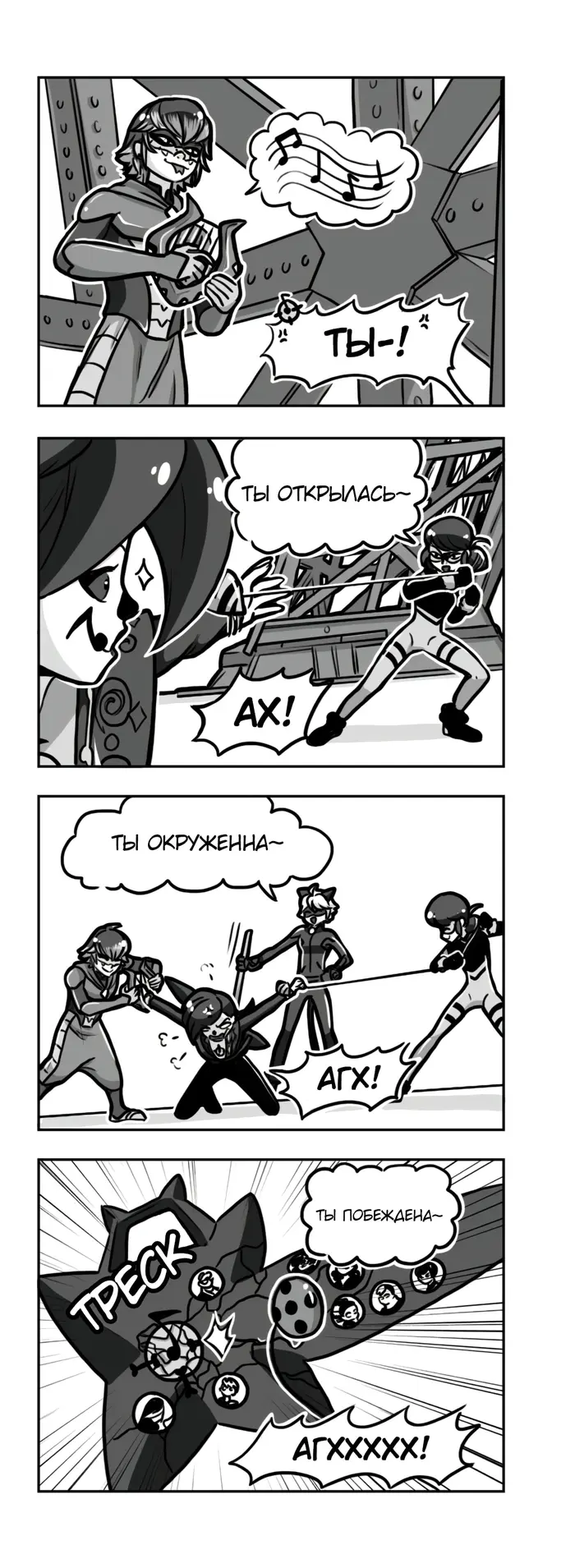 Страница 3