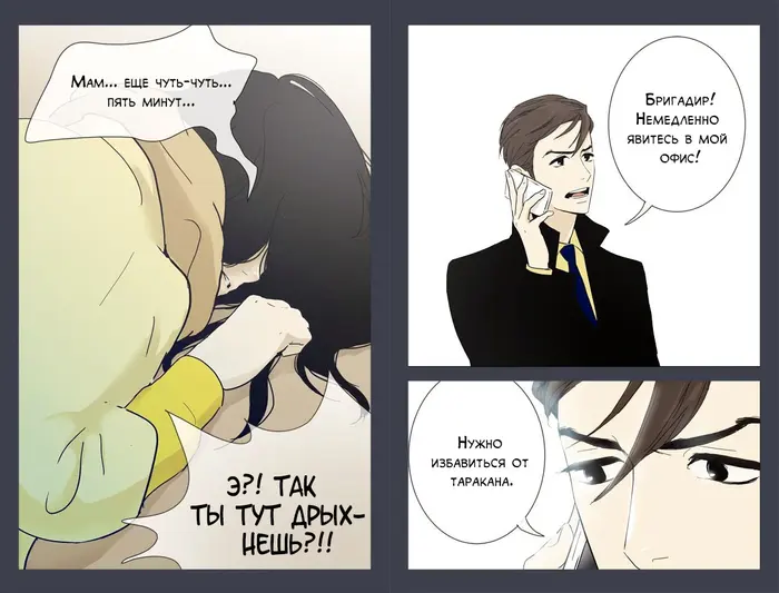 Страница 16
