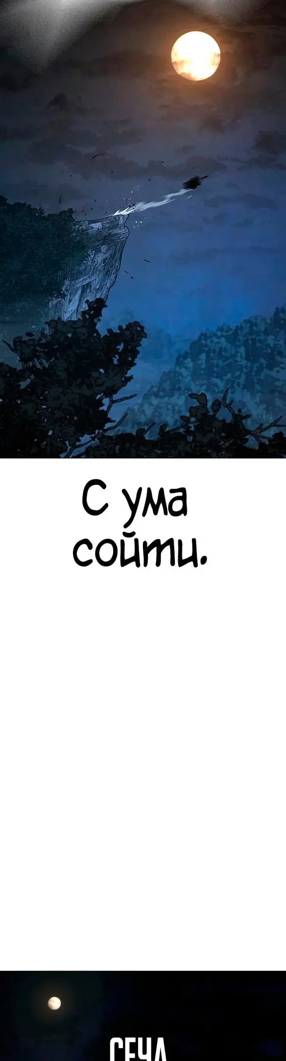 Страница 65
