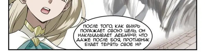 Страница 50