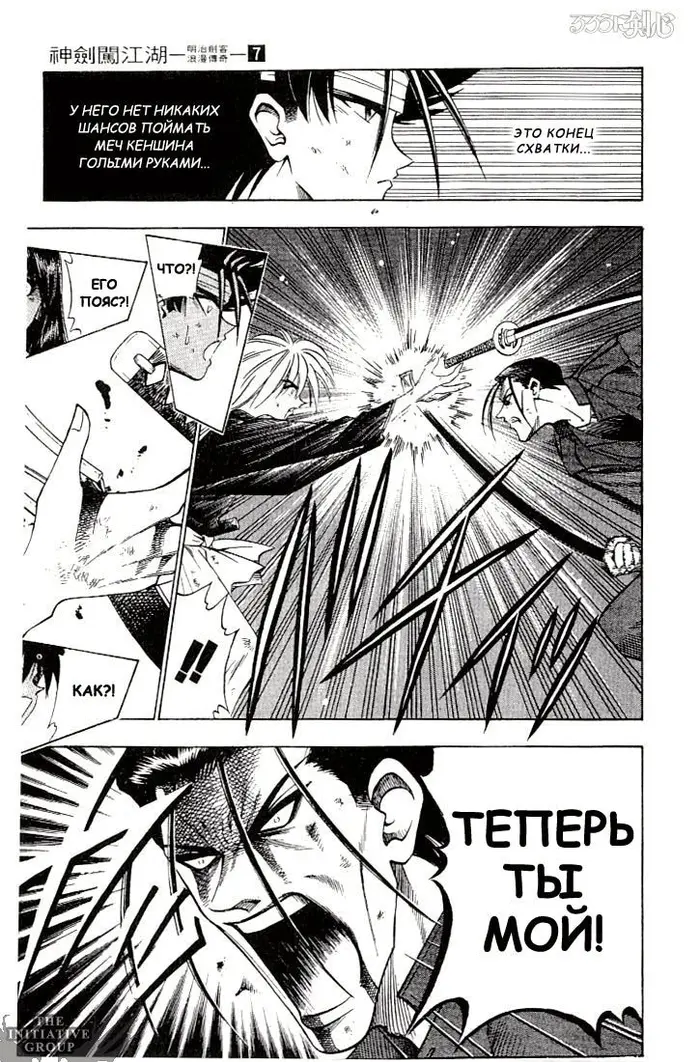 Страница 11