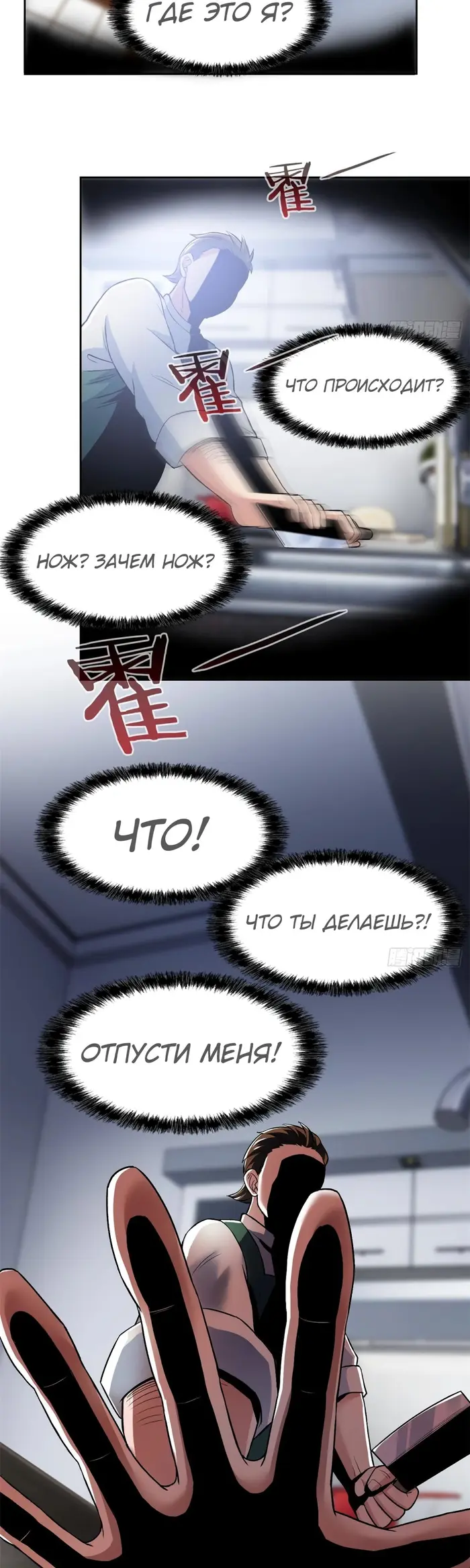 Страница 15
