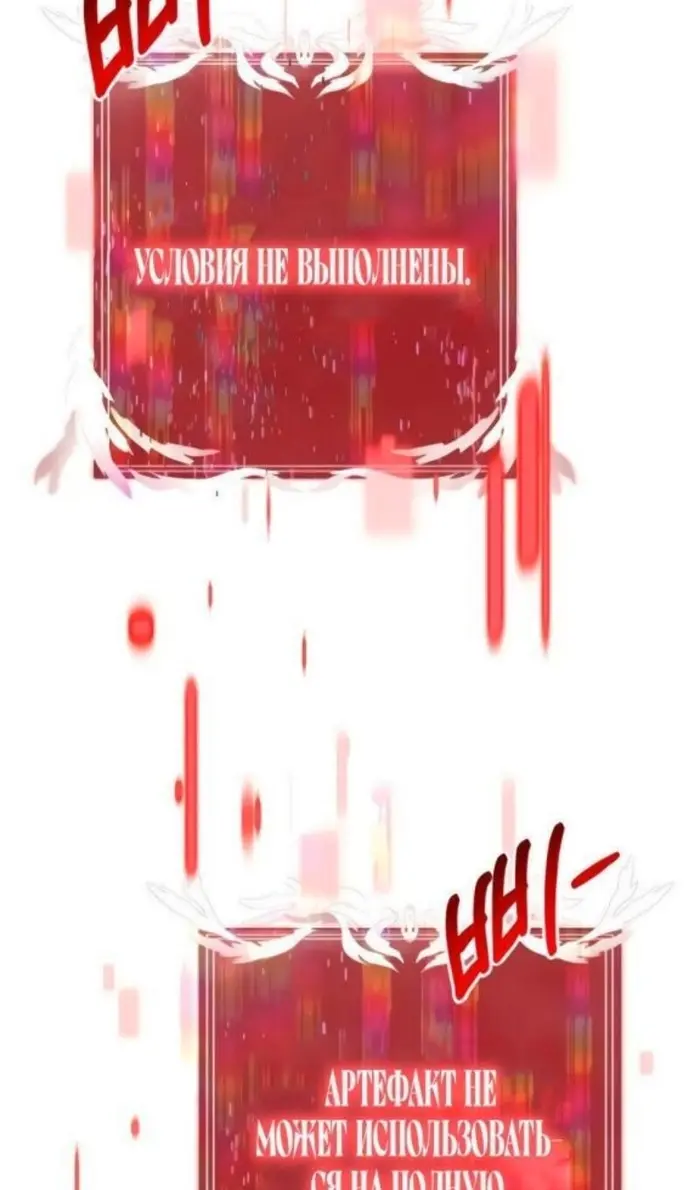 Страница 94