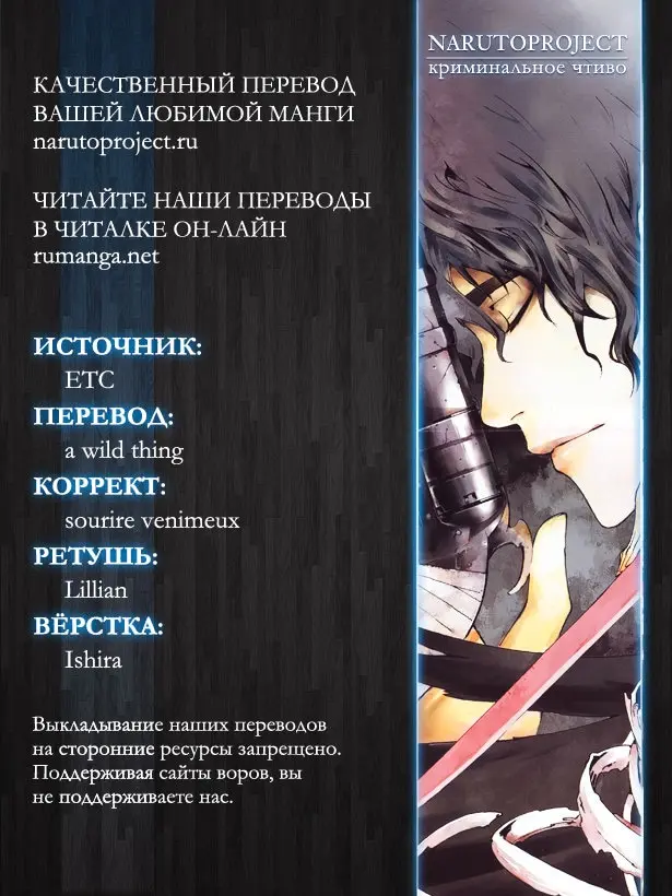 Страница 51