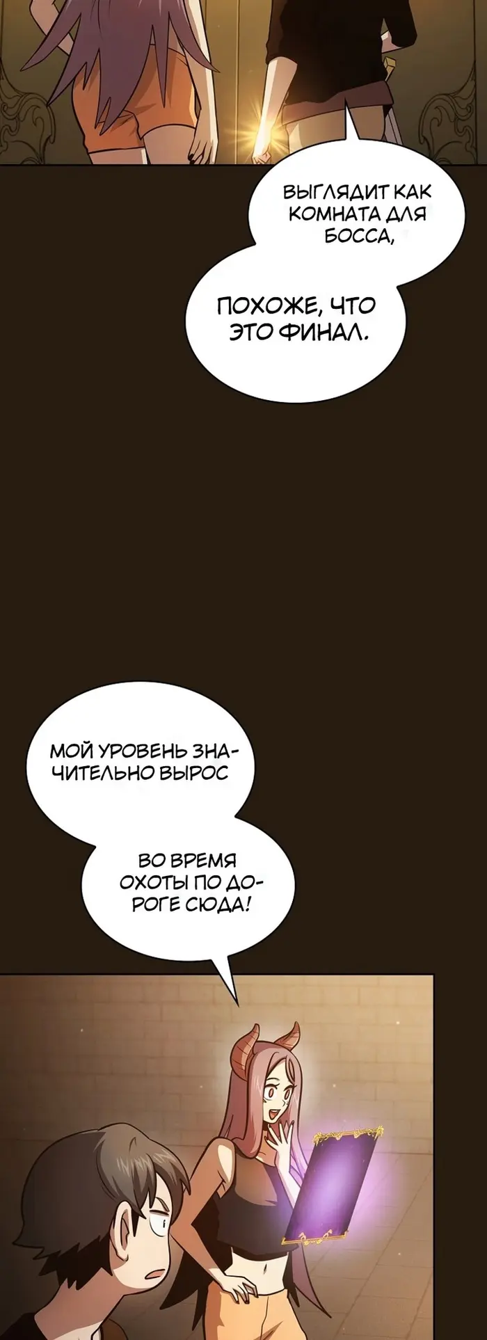 Страница 49