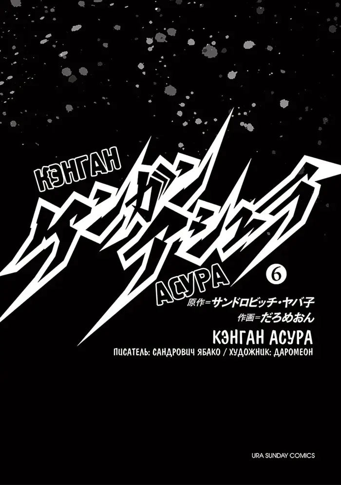 Страница 2