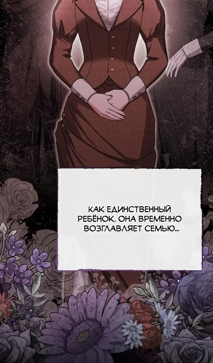 Страница 46