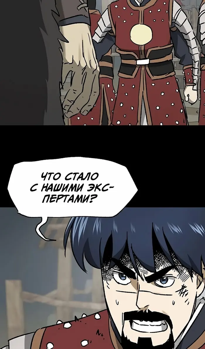 Страница 84