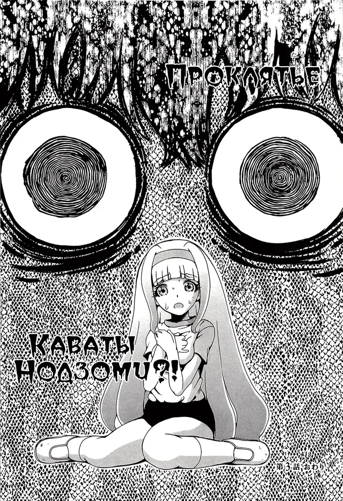 Страница 34