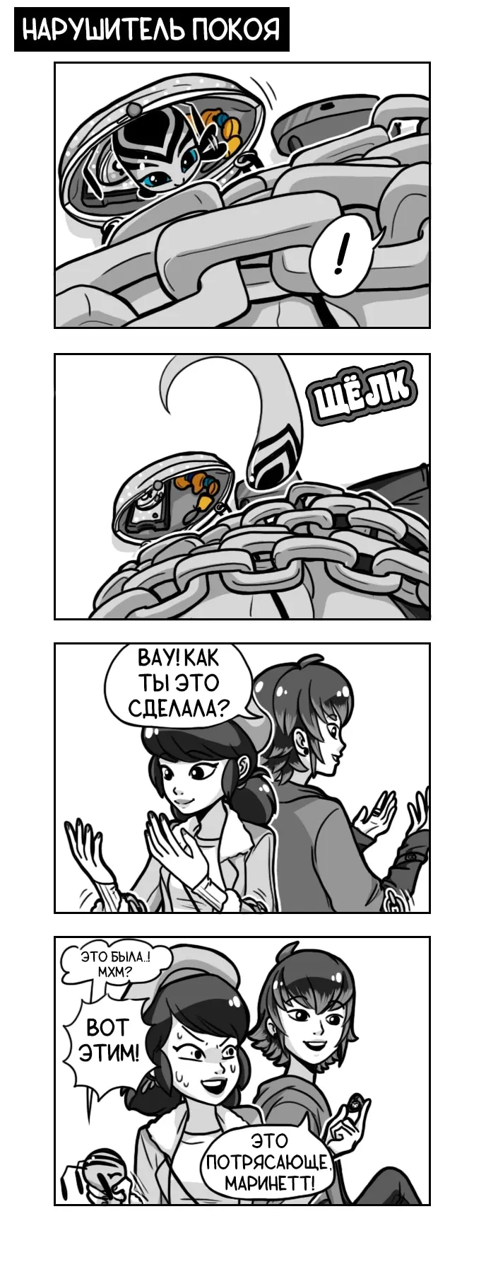 Страница 1