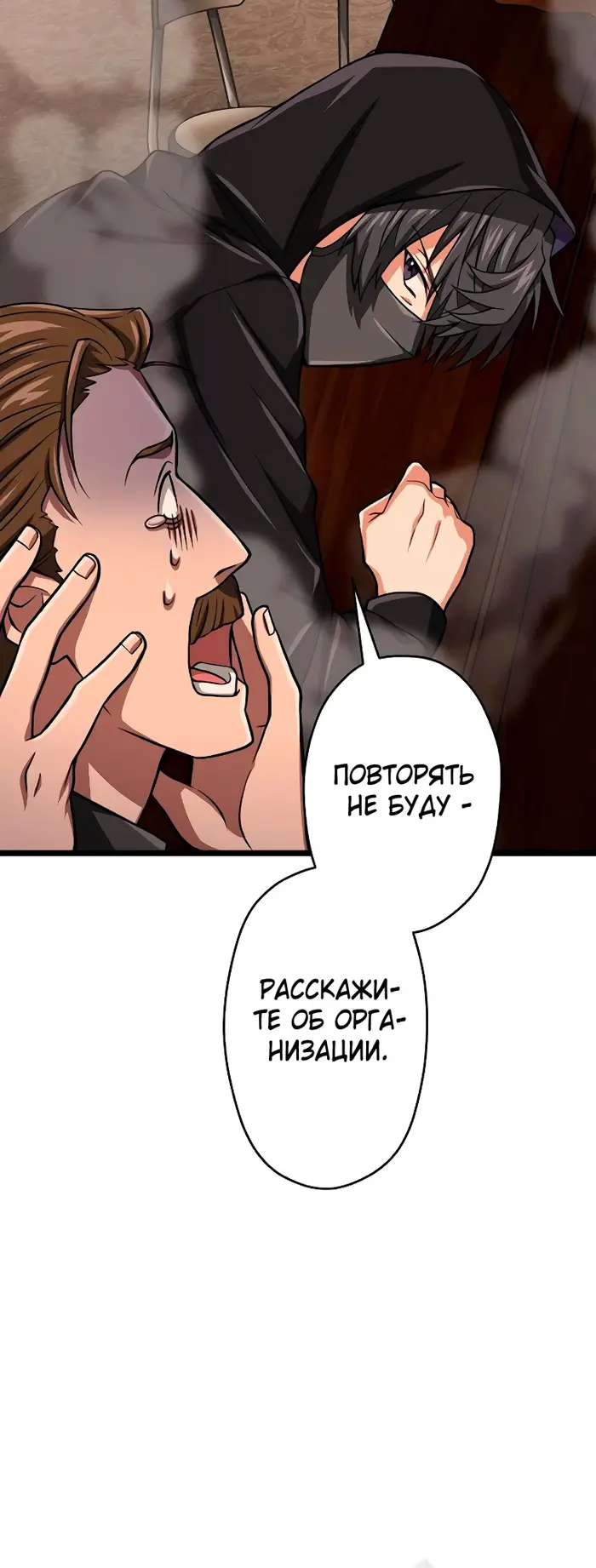 Страница 46