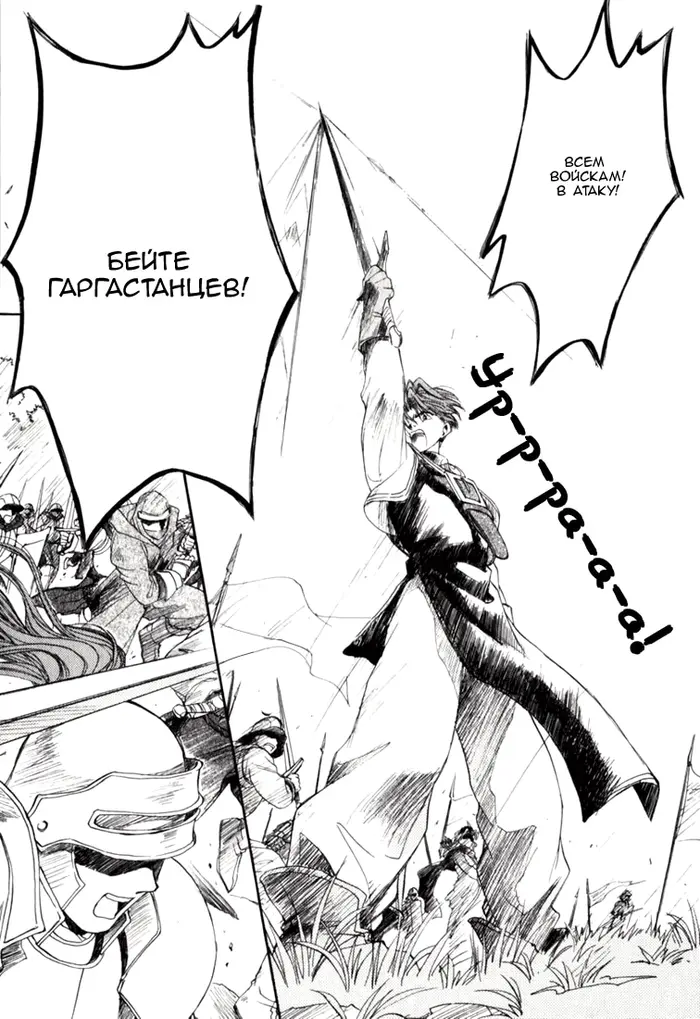 Страница 44