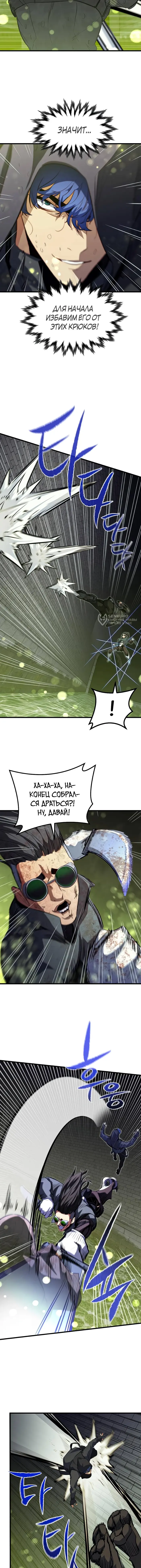 Страница 15