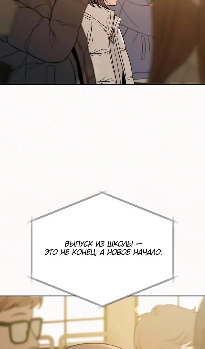Страница 76