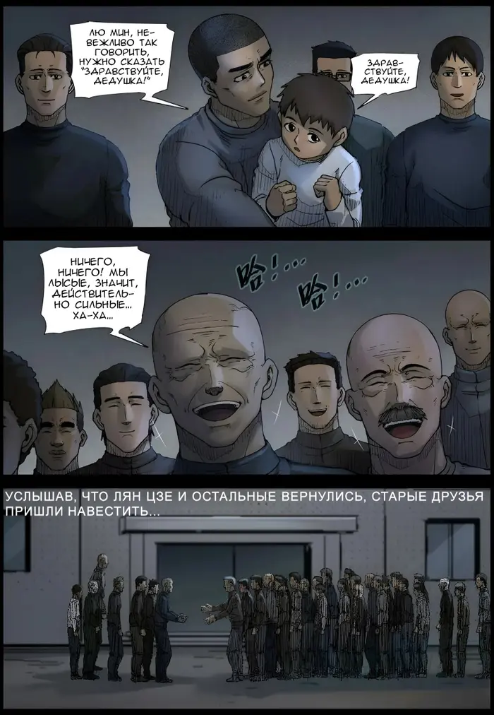 Страница 10