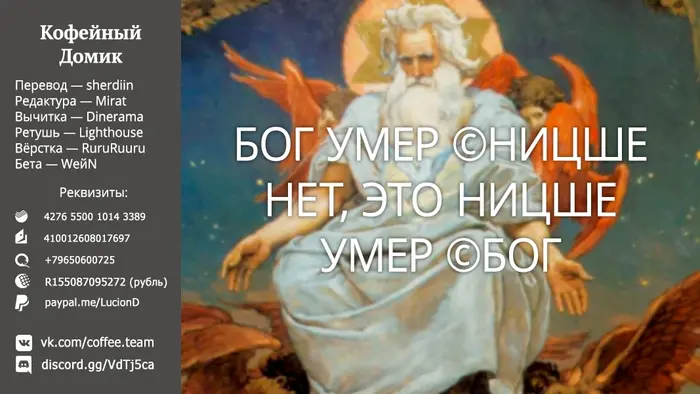 Страница 19