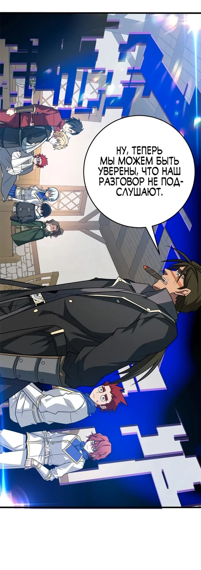 Страница 4