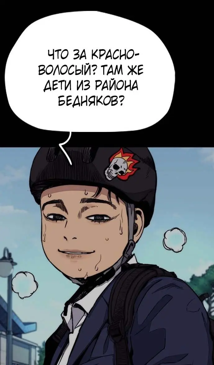 Страница 125