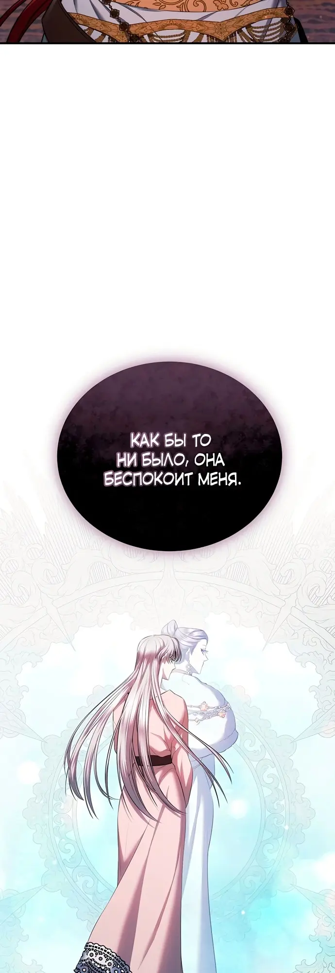 Страница 58