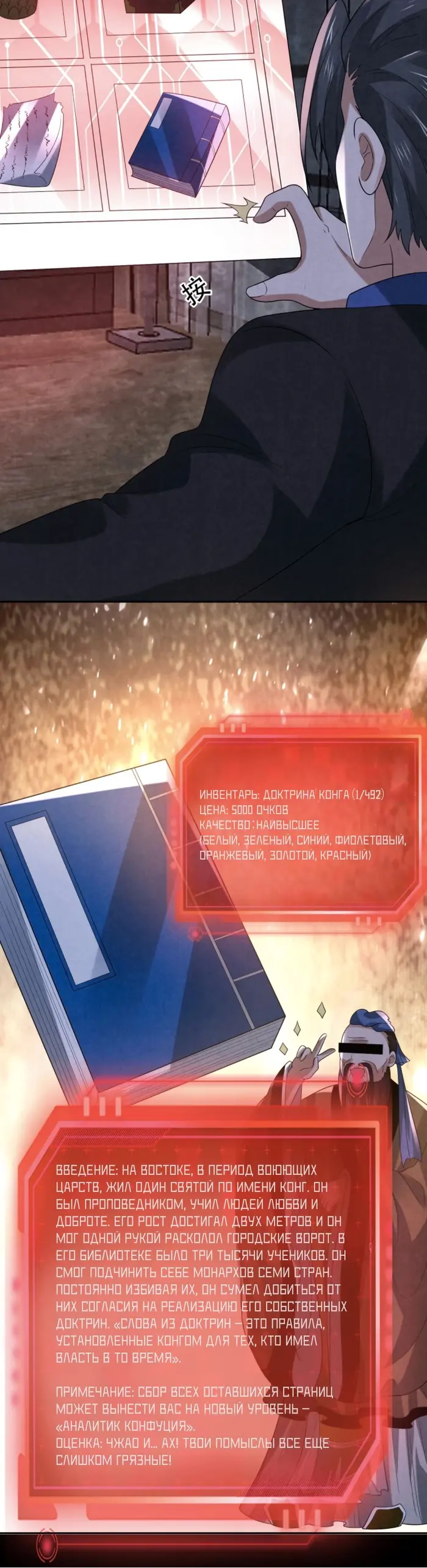 Страница 17