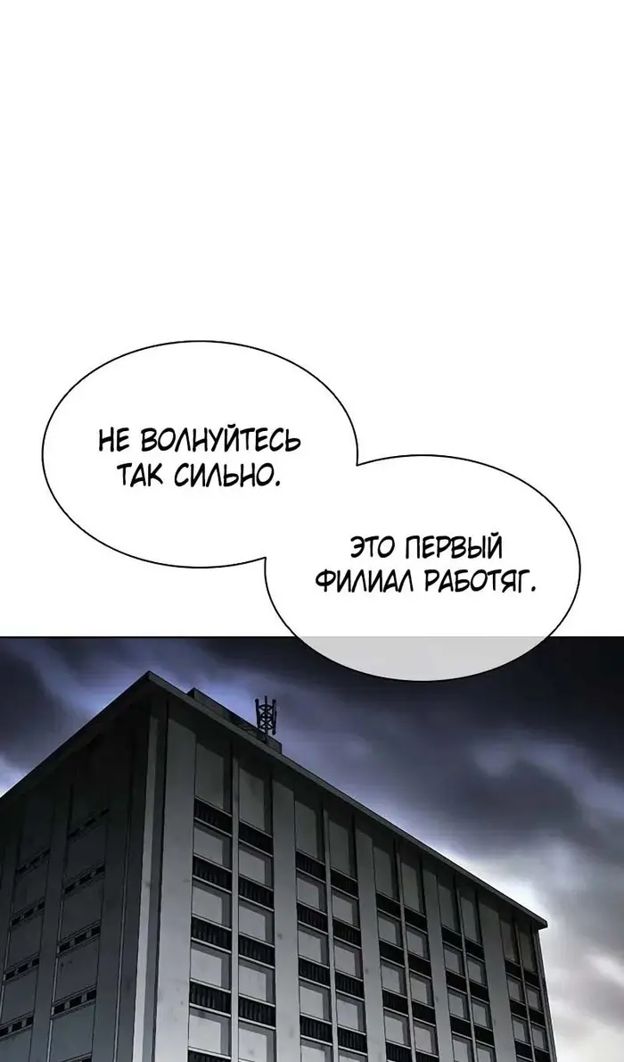 Страница 134