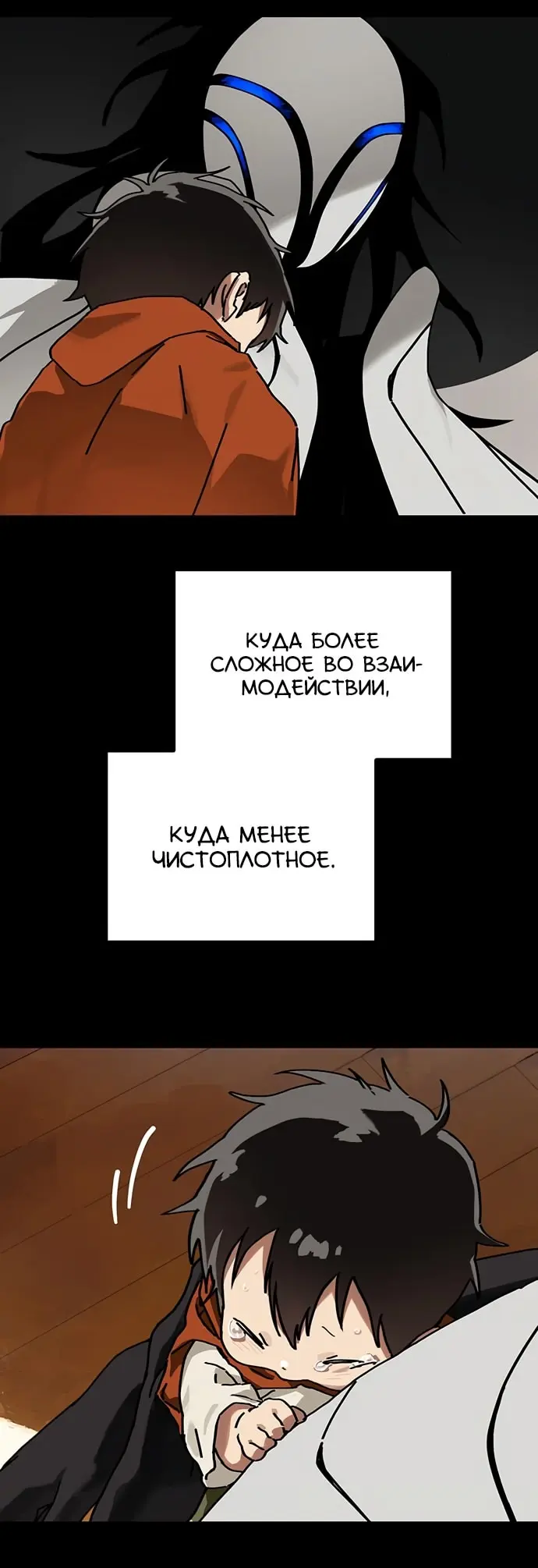 Страница 37
