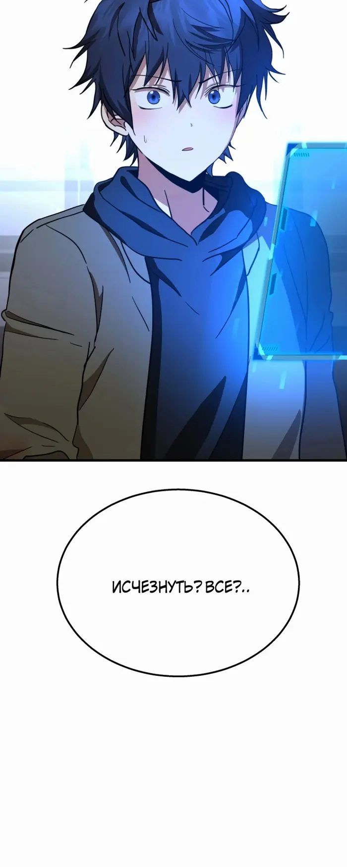 Страница 125