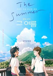 Geu Yeoreum Movie