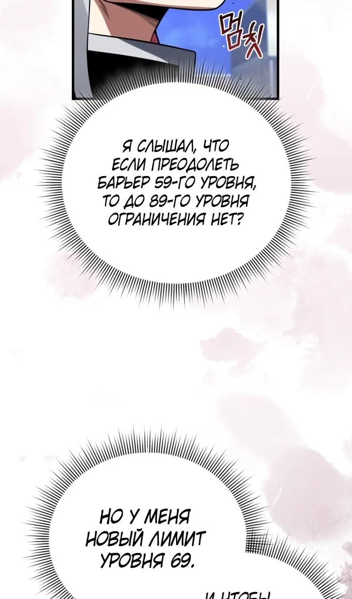 Страница 106