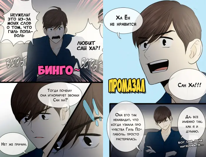 Страница 5
