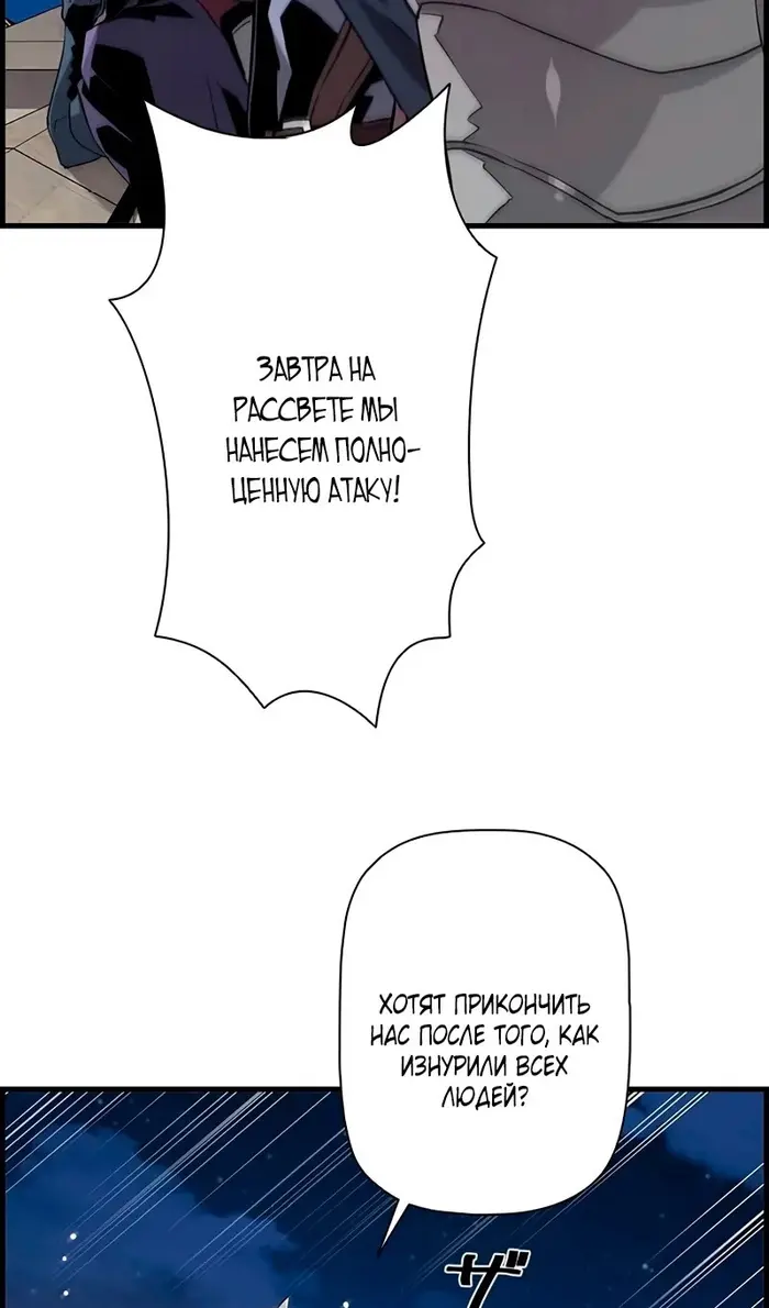 Страница 90