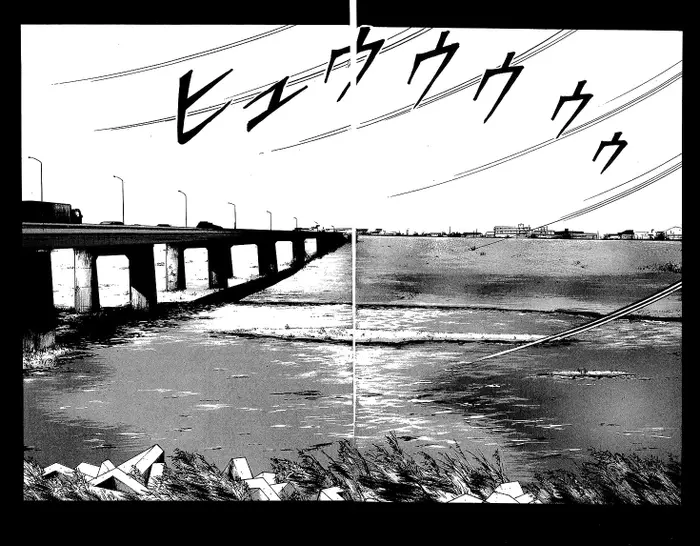 Страница 45