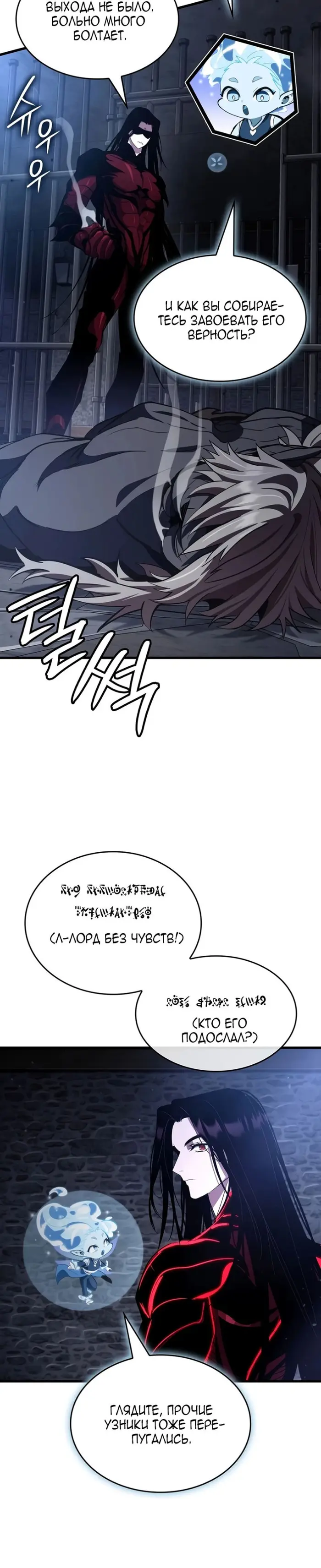 Страница 41