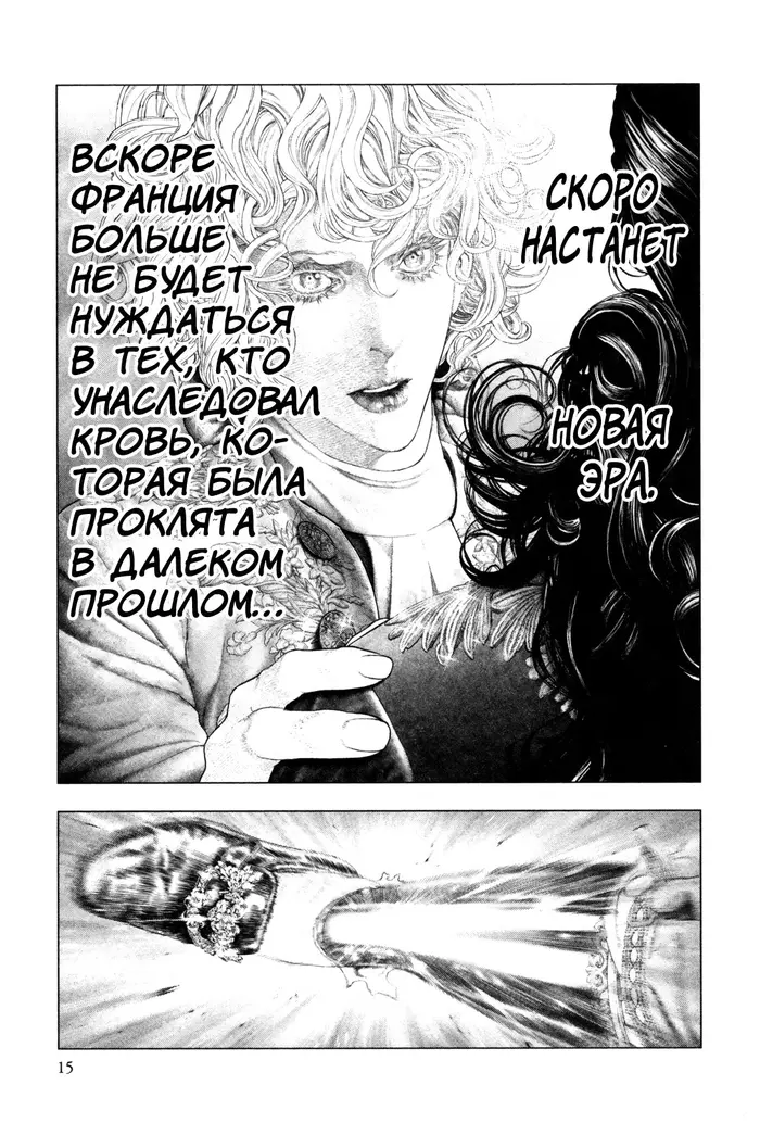 Страница 17