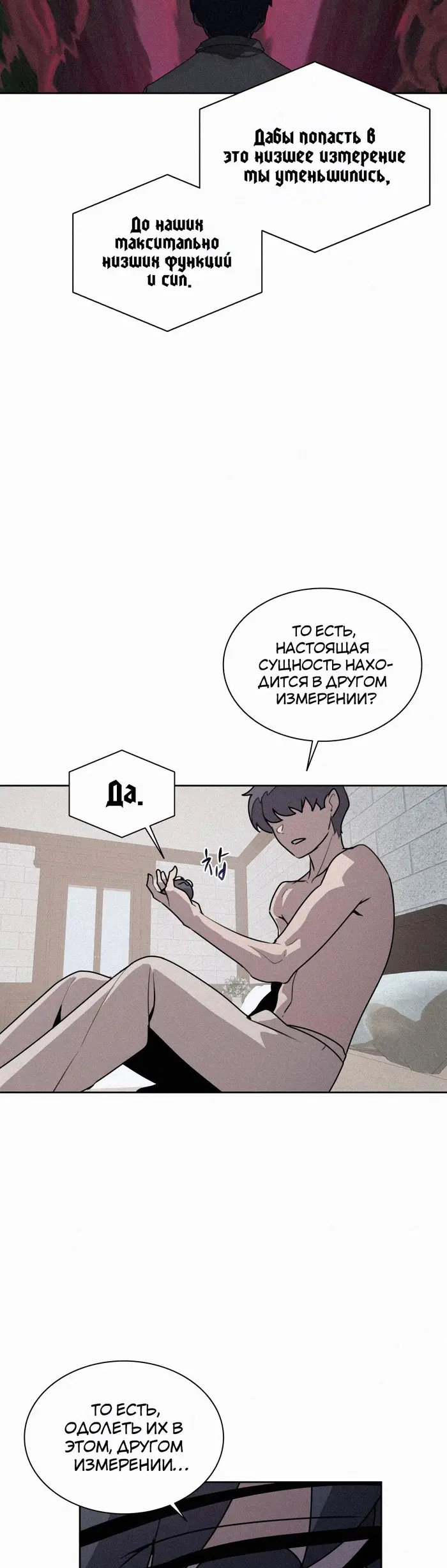 Страница 28