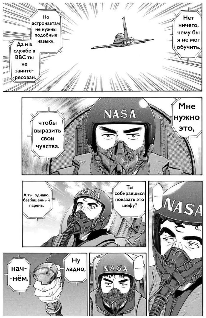 Страница 17