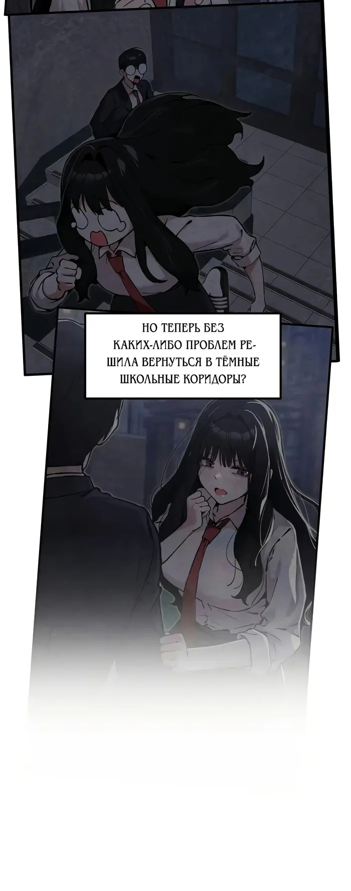 Страница 43