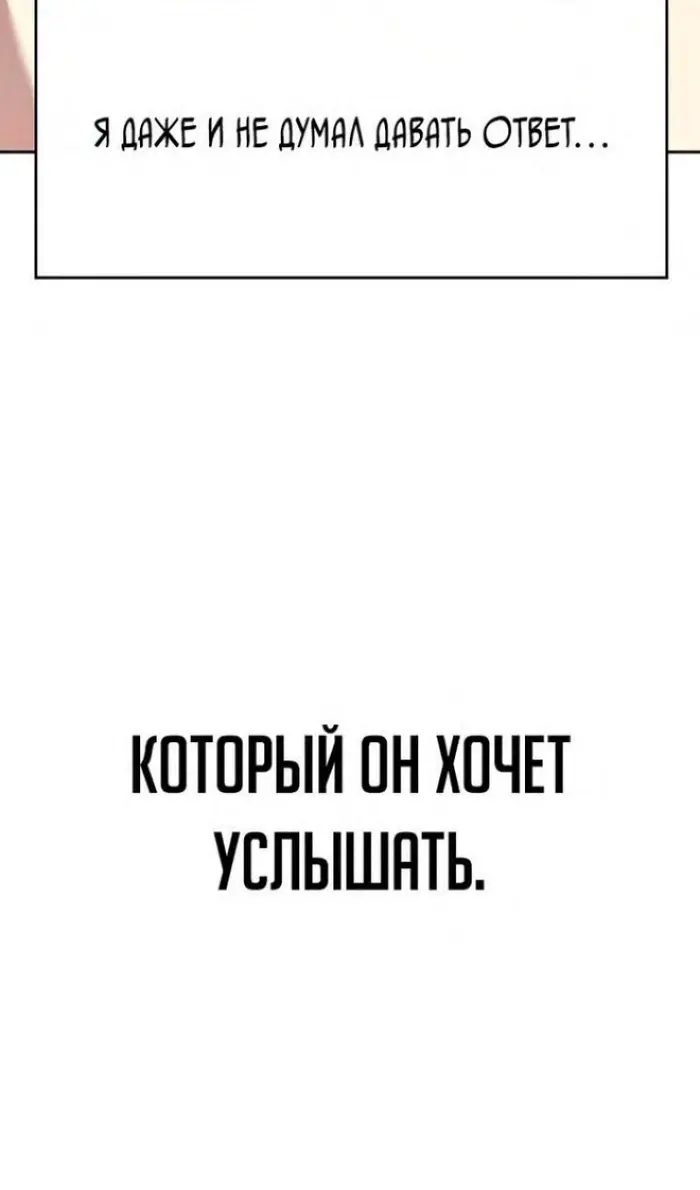 Страница 84