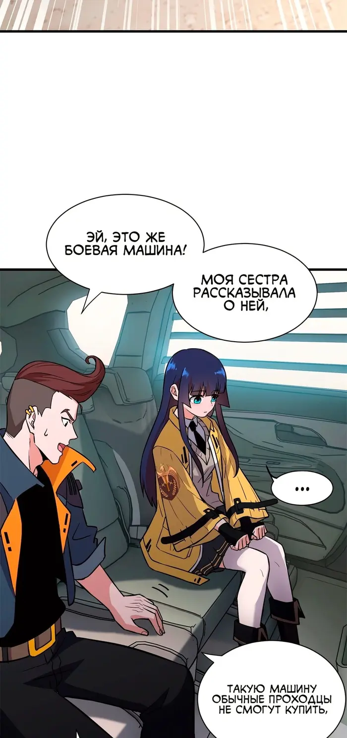Страница 27