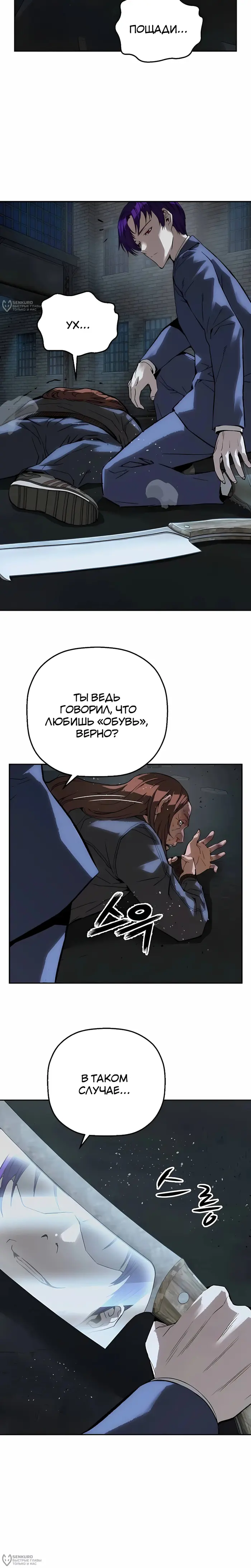 Страница 28