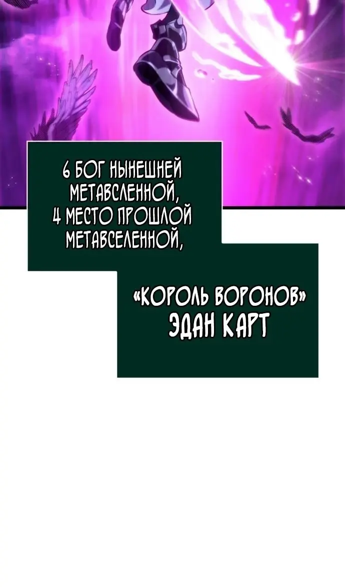 Страница 74