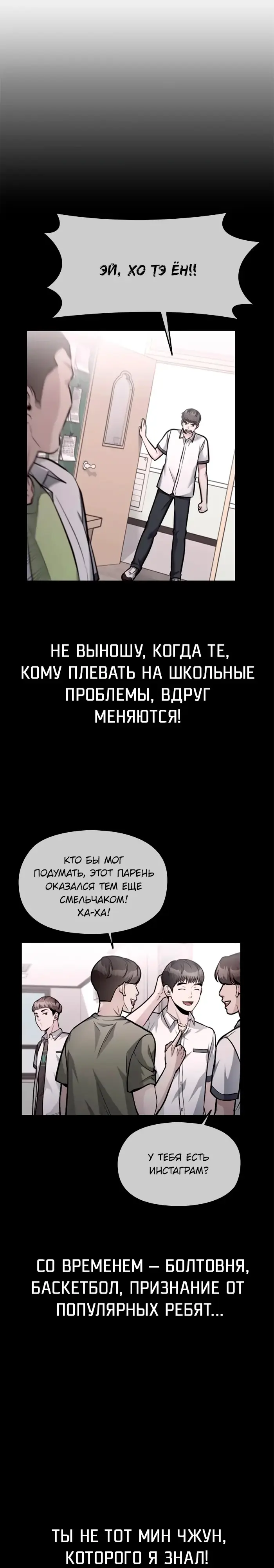 Страница 49
