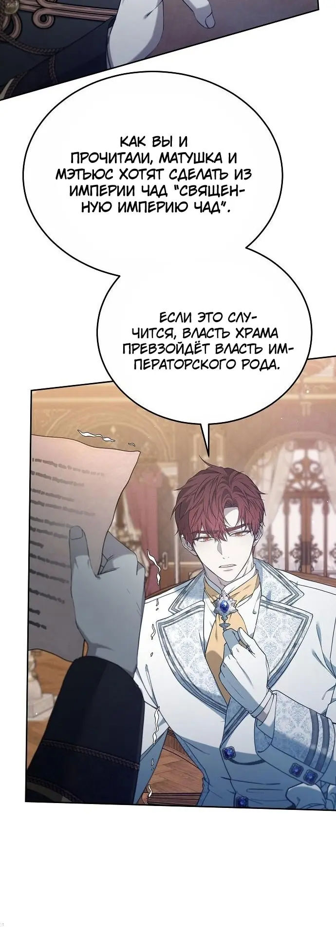 Страница 60