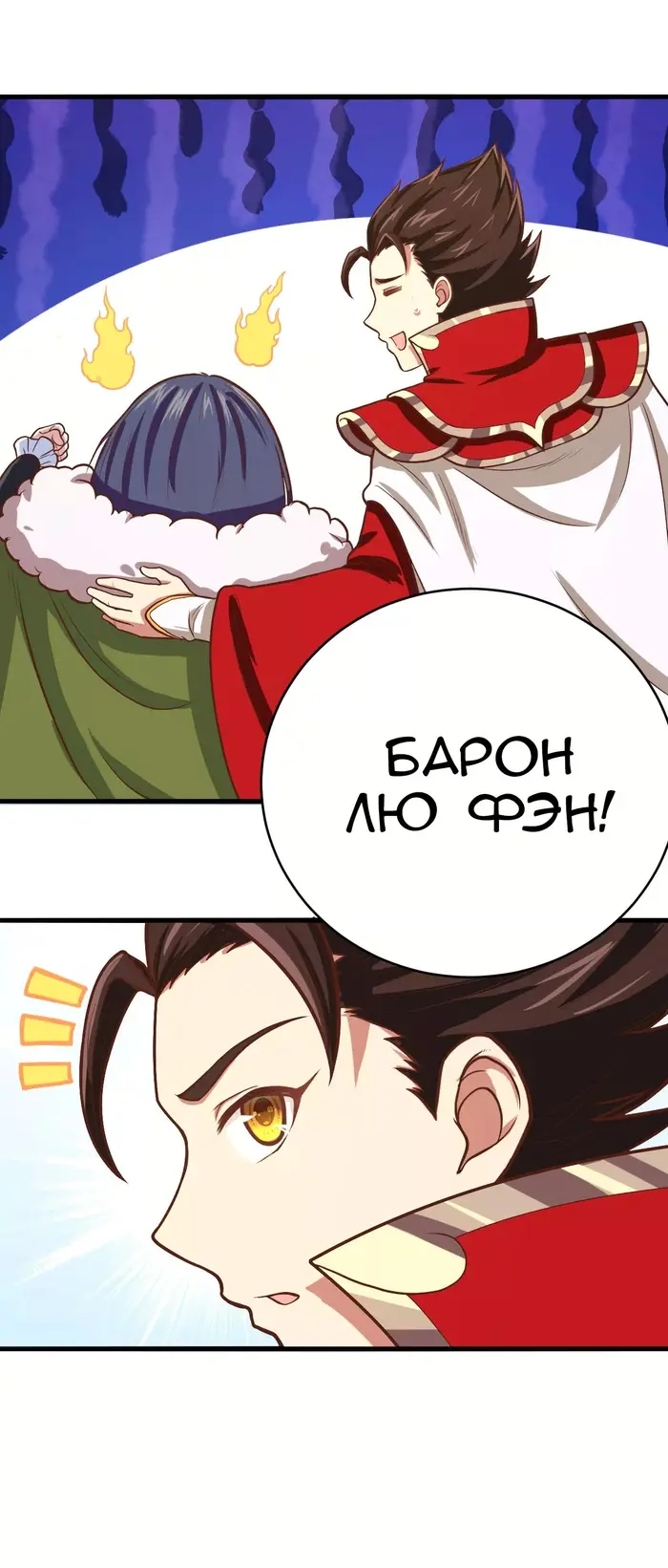 Страница 19