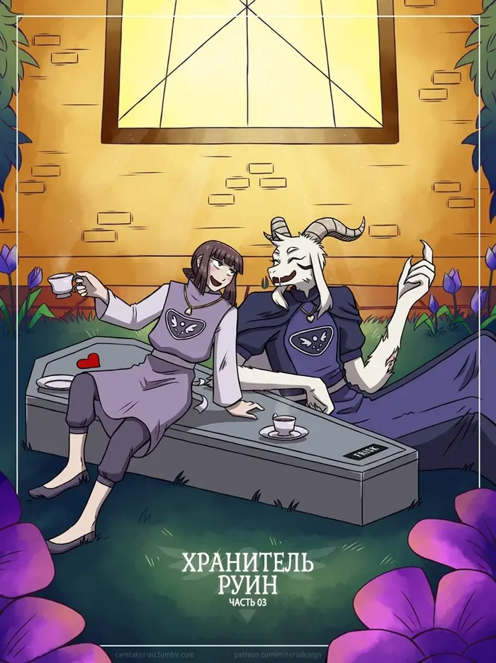 Страница 14