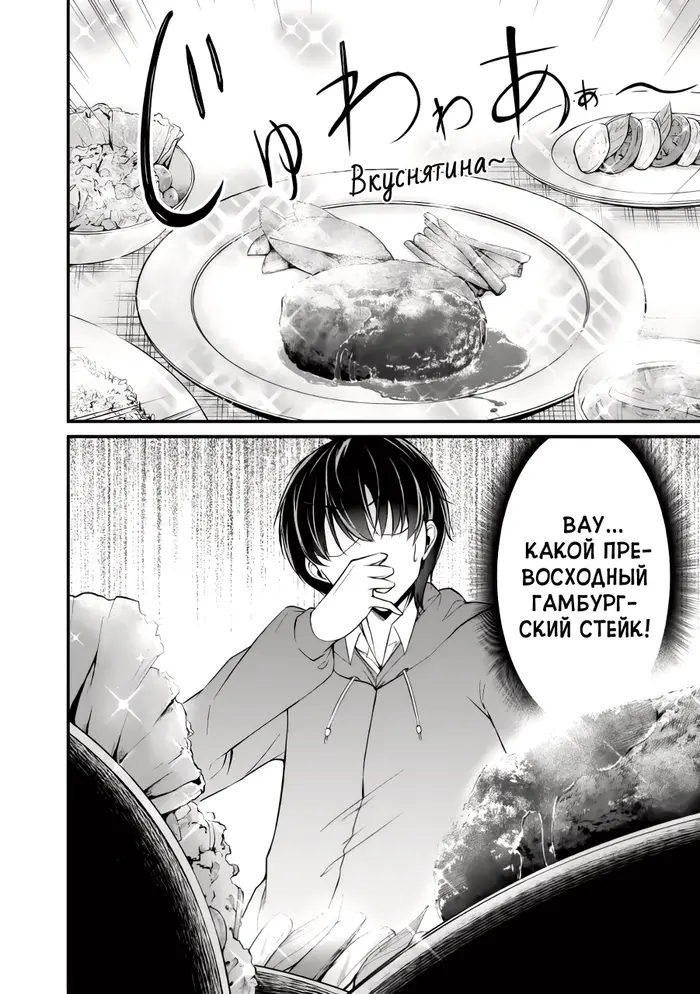 Страница 33