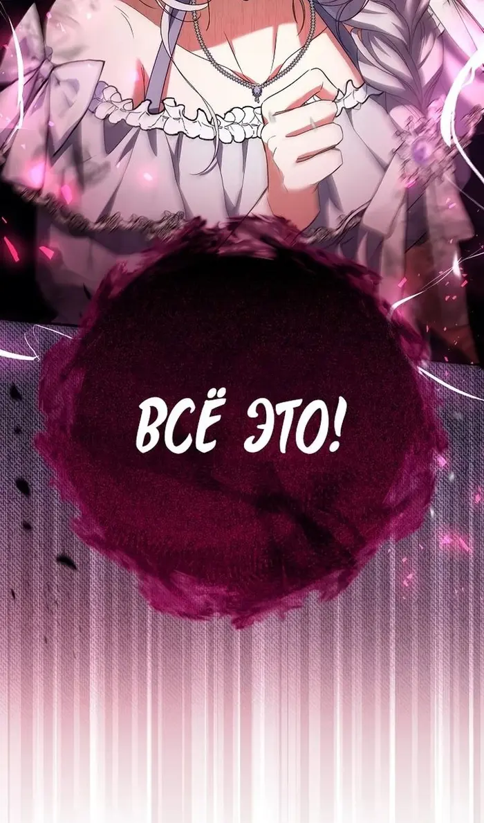 Страница 126